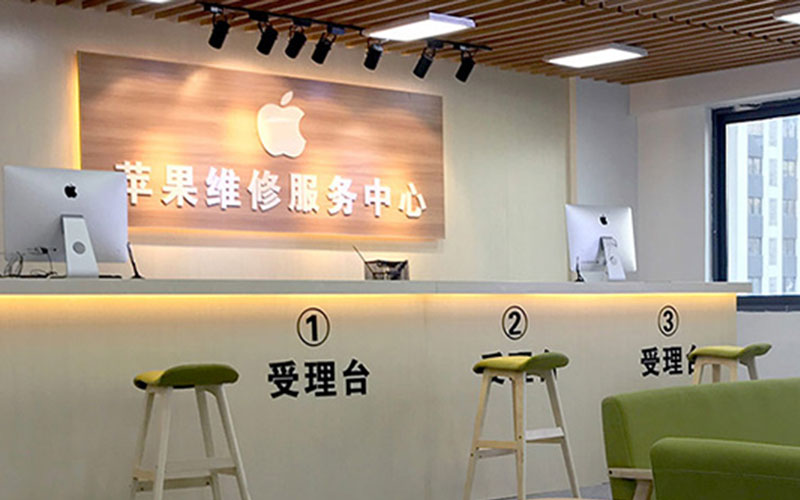 常宁南通苹果授权维修点查询（苹果12pro屏幕突然白屏）