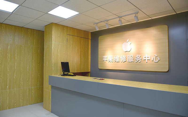 常宁上海苹果维修服务网点