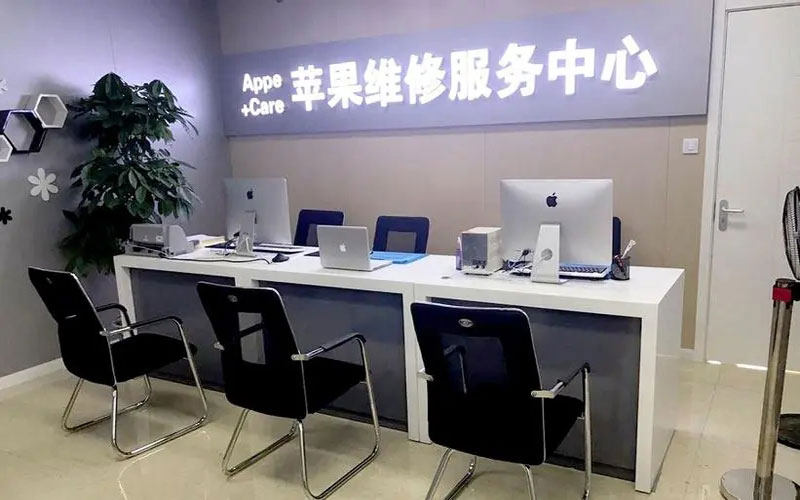 常宁北京苹果维修服务网点